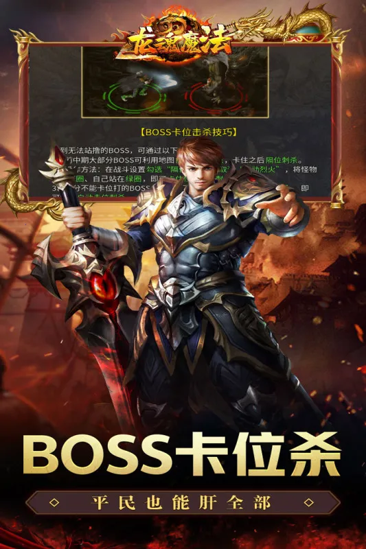 ����ħ��2026���ذ�װv1.0.2 ��׿���ͼ