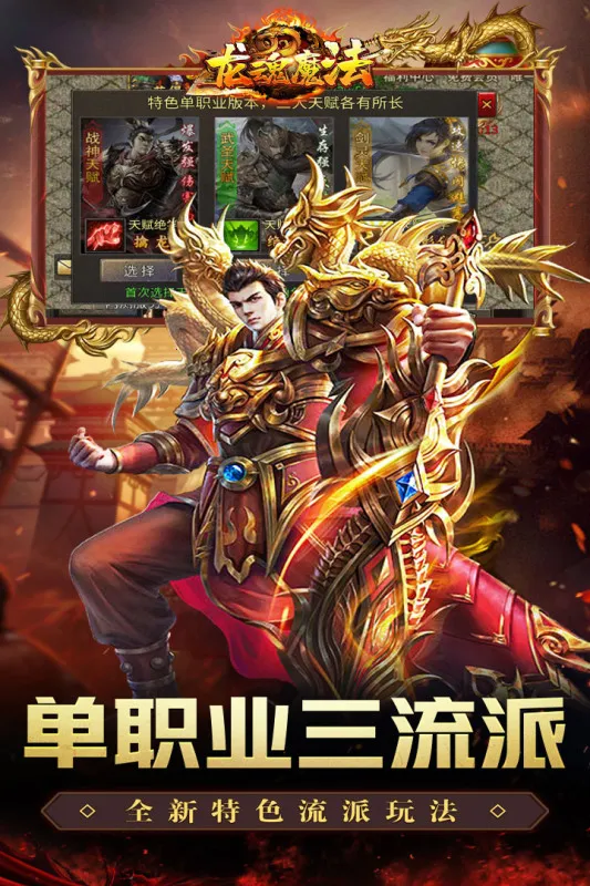 ����ħ��2026���ذ�װv1.0.2 ��׿���ͼ