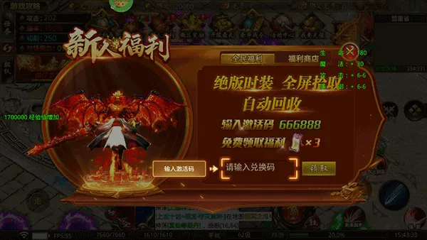 ����ħ��2026���ذ�װ