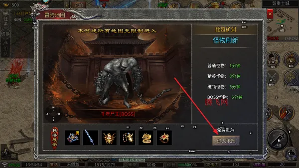 ����ħ��2026���ذ�װ