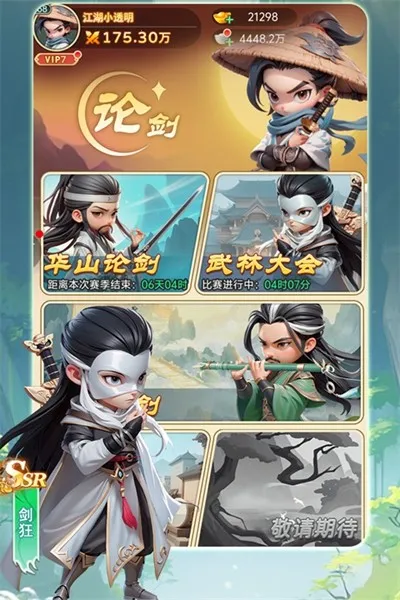 �����ư�2026�ٷ����°汾v1.0 ��Ѱ��ͼ