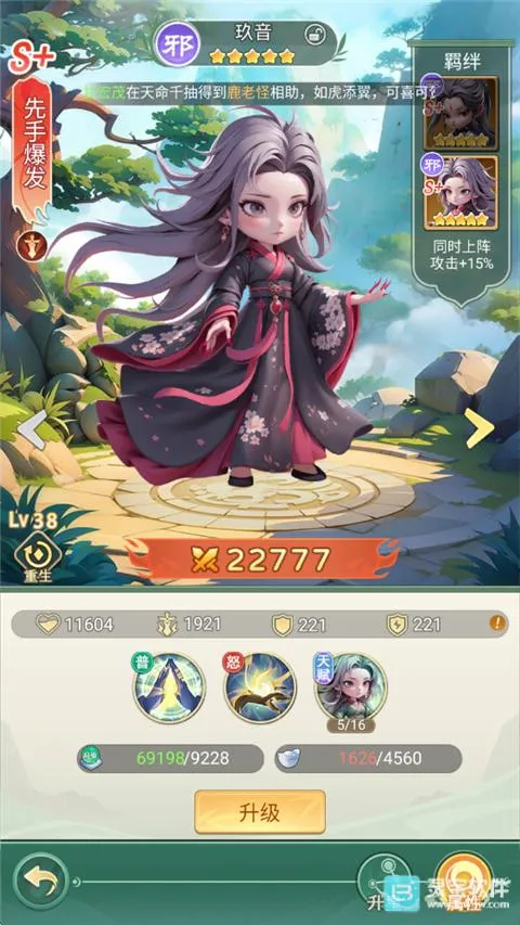 武侠称霸2026官方最新版本 武侠称霸2026官方最新版本