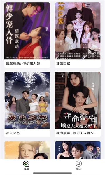 ����С��(�̾�׬Ǯ����)v2.5.8.9 ��Ѱ��ͼ