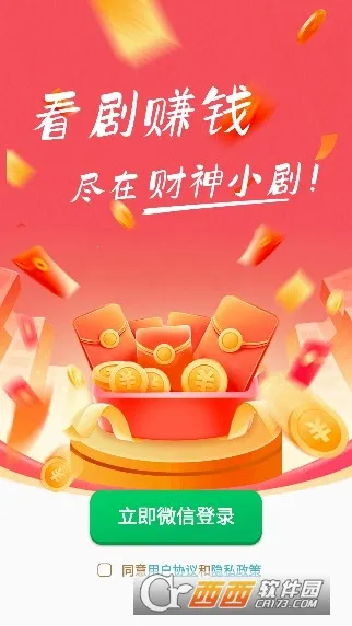 ����С��(�̾�׬Ǯ����)v2.5.8.9 ��Ѱ��ͼ