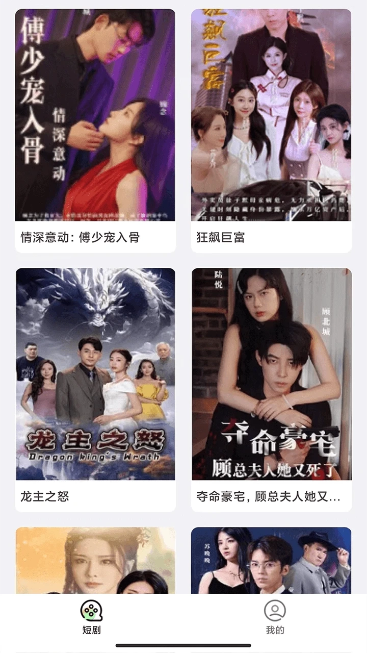 财神小剧(短剧赚钱软件) 财神小剧(短剧赚钱软件)