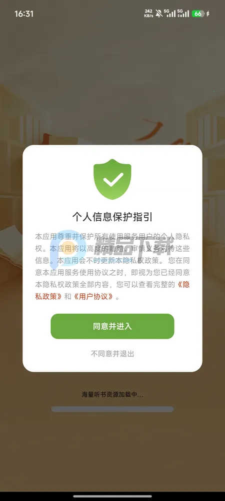 �迴С˵(����Ķ�Ӧ��)