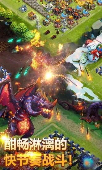 城堡争霸最新手机版 城堡争霸最新手机版