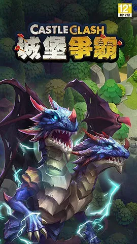 城堡争霸最新手机版 城堡争霸最新手机版