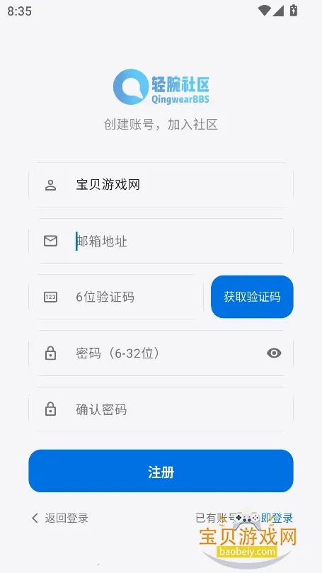 ��������(�ֱ���Դƽ̨)v1.0.3 ��Ѱ��ͼ