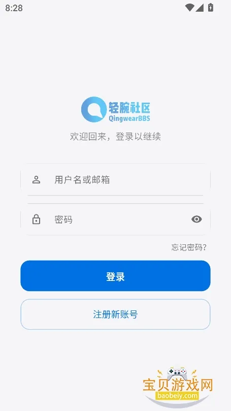 ��������(�ֱ���Դƽ̨)v1.0.3 ��Ѱ��ͼ