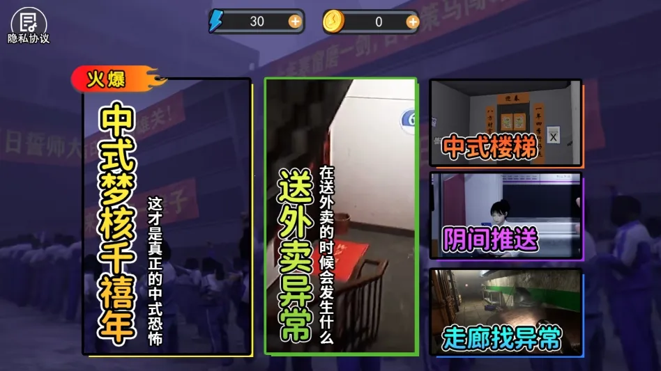 ��ʽǧ����(У԰ģ����Ϸ)