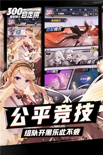 皇家骑士2026最新版本 皇家骑士2026最新版本