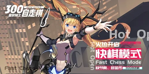 皇家骑士2026最新版本 皇家骑士2026最新版本