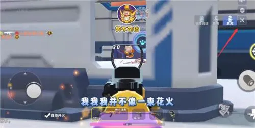 迷你枪战精英2026官方正版 迷你枪战精英2026官方正版