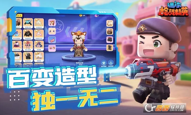 ����ǹս��Ӣ2026�ٷ�����v1.0.67 ��׿���ͼ