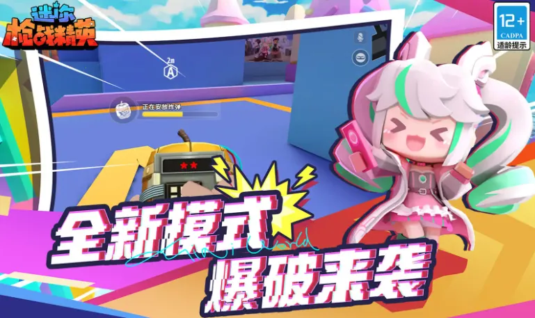 ����ǹս��Ӣ2026�ٷ�����v1.0.67 ��׿���ͼ