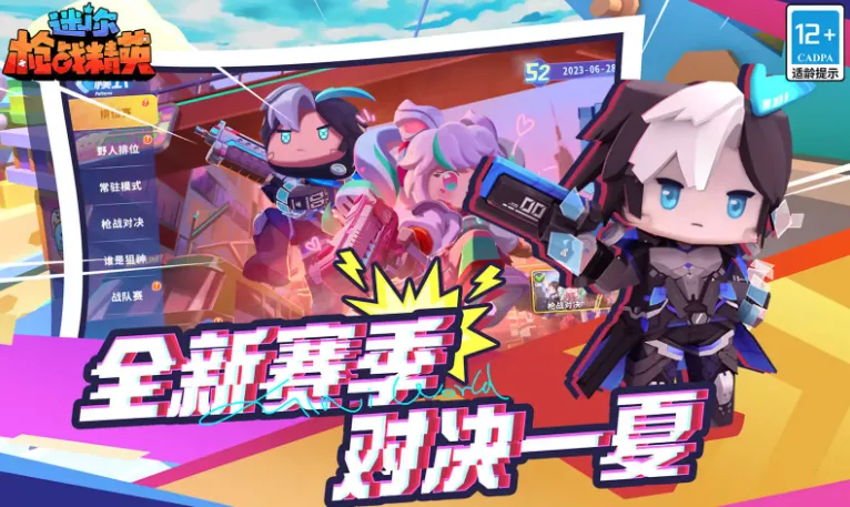 ����ǹս��Ӣ2026�ٷ�����v1.0.67 ��׿���ͼ