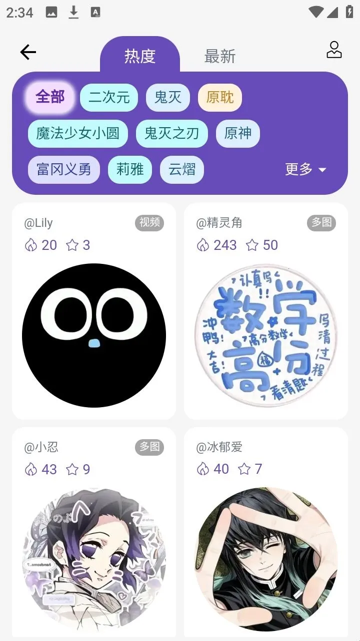 宝石角(电子内容管理软件) 宝石角(电子内容管理软件)