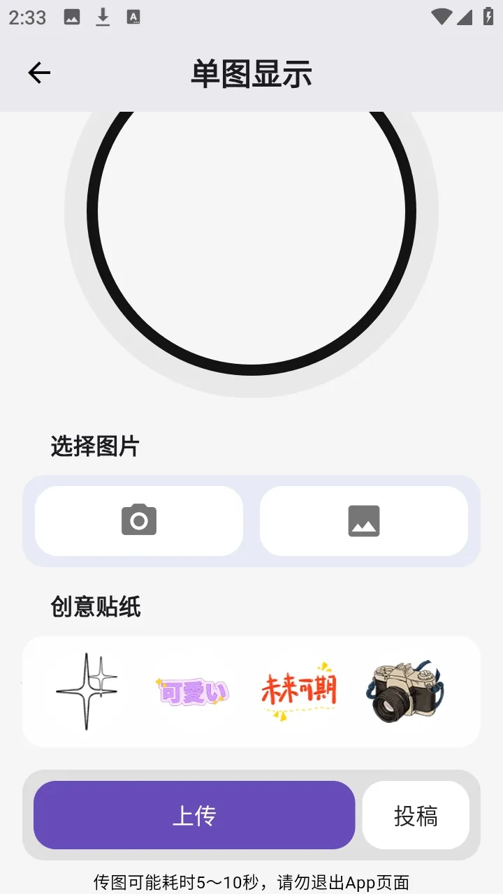 ��ʯ��(�������ݹ�������)v3.1.0 ��׿���ͼ