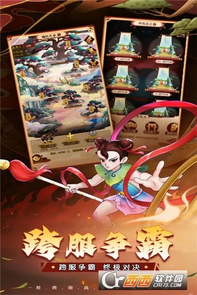 ��«������֮��2026�ٷ����°汾v1.0.0 ��Ѱ��ͼ