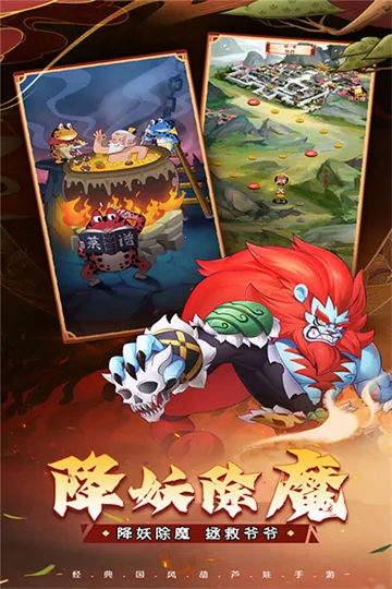 ��«������֮��2026�ٷ����°汾v1.0.0 ��Ѱ��ͼ