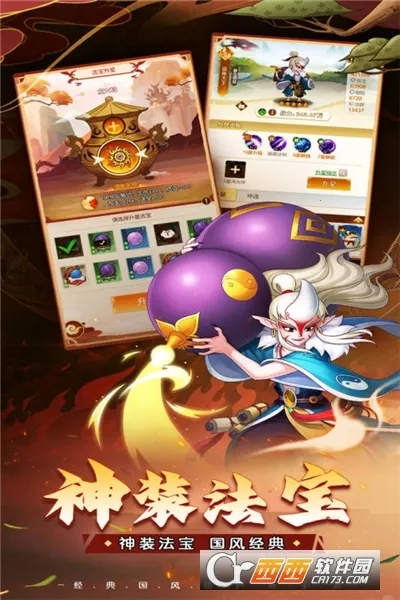 ��«������֮��2026�ٷ����°汾v1.0.0 ��Ѱ��ͼ