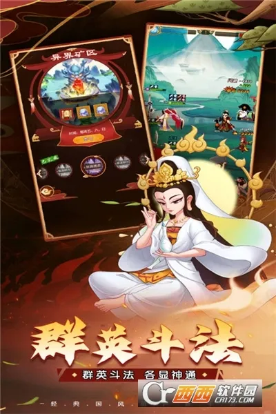 ��«������֮��2026�ٷ����°汾v1.0.0 ��Ѱ��ͼ