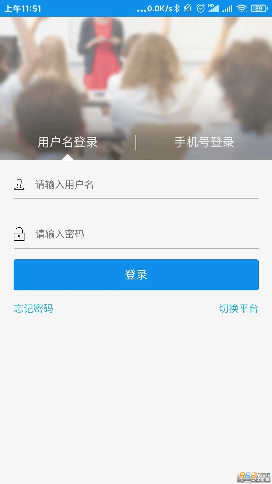 �����ν�ʦ��(��ʦ��ѧ����ƽ̨)v8.0 ��׿���ͼ