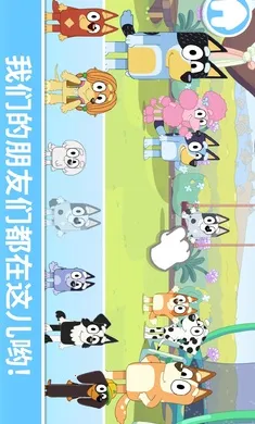 ��³����һ�����(��ͯȤζ��Ϸ)v2026.3.0 �ֻ����ͼ