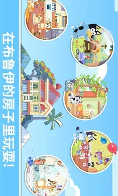 ��³����һ�����(��ͯȤζ��Ϸ)v2026.3.0 �ֻ����ͼ