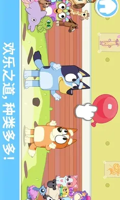 ��³����һ�����(��ͯȤζ��Ϸ)v2026.3.0 �ֻ����ͼ