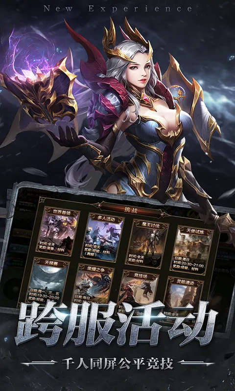 ���ս��2026���°汾v1.0.2 ��Ѱ��ͼ