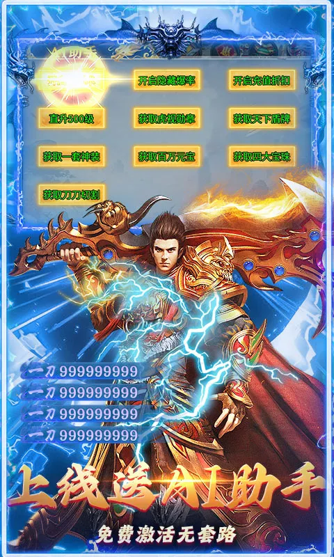 ���ս��2026���°汾v1.0.2 ��Ѱ��ͼ