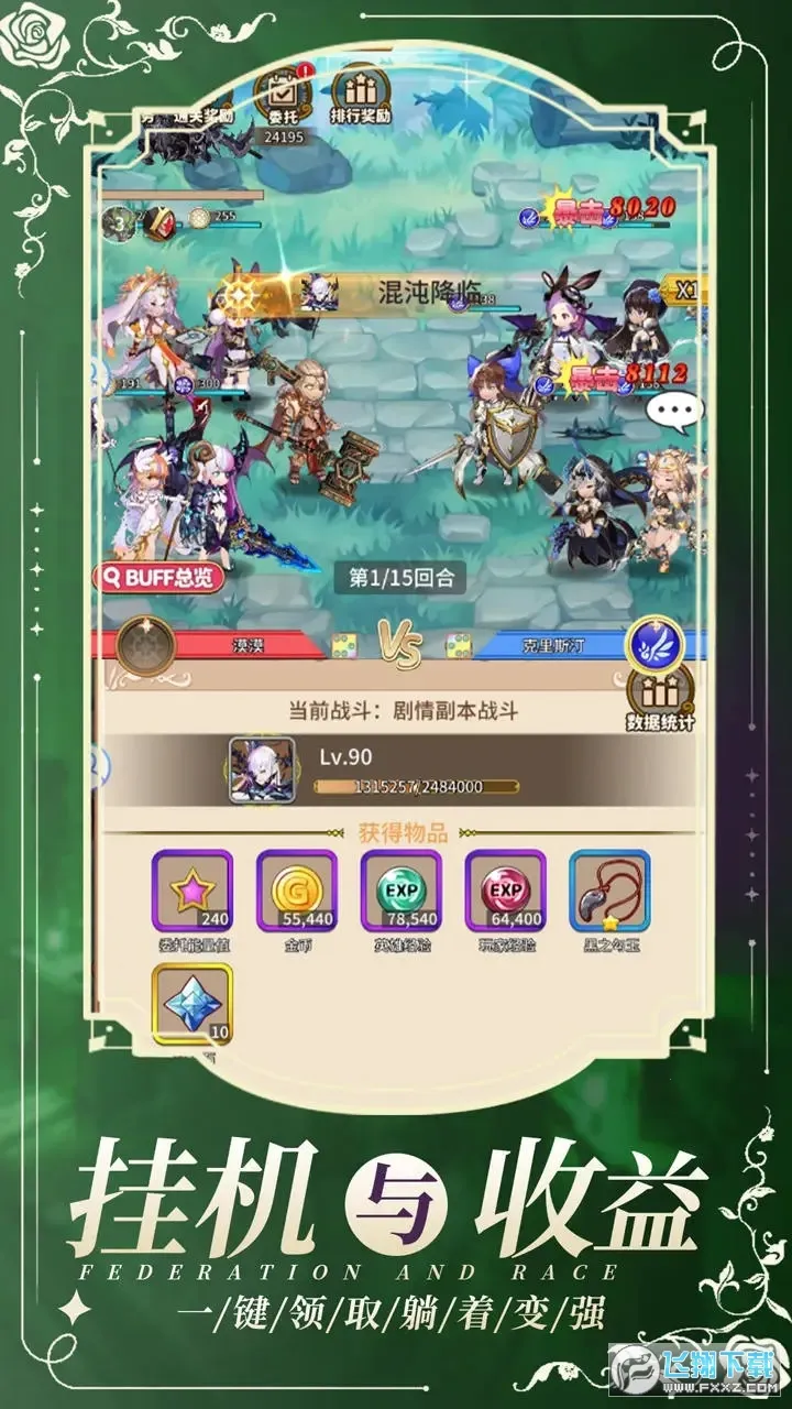 ���ս��2026���°汾