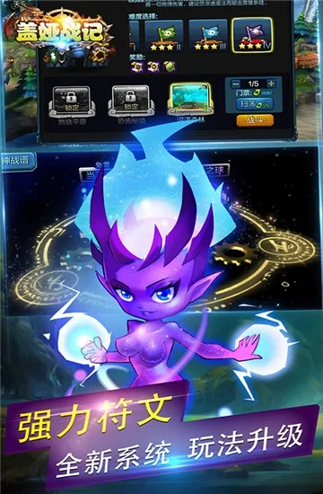 ���ս��2026���°汾