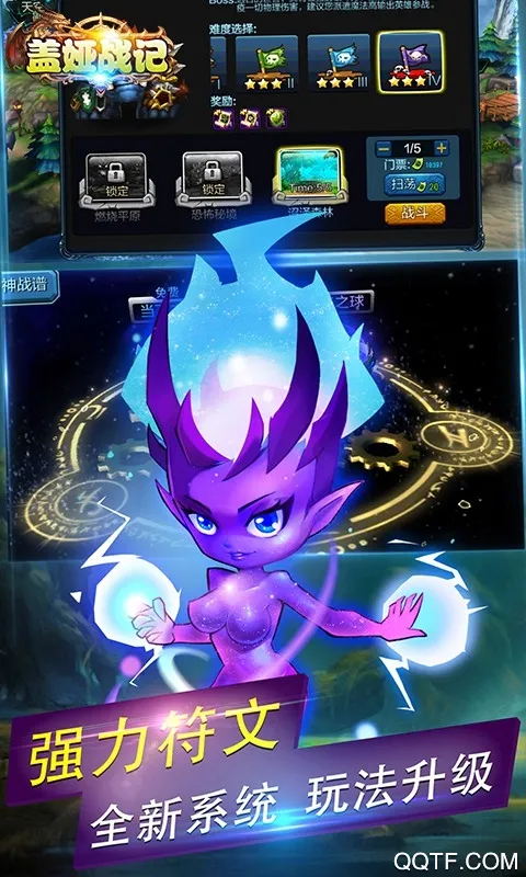 ���ս��2026���°汾v1.0.2 ��Ѱ��ͼ