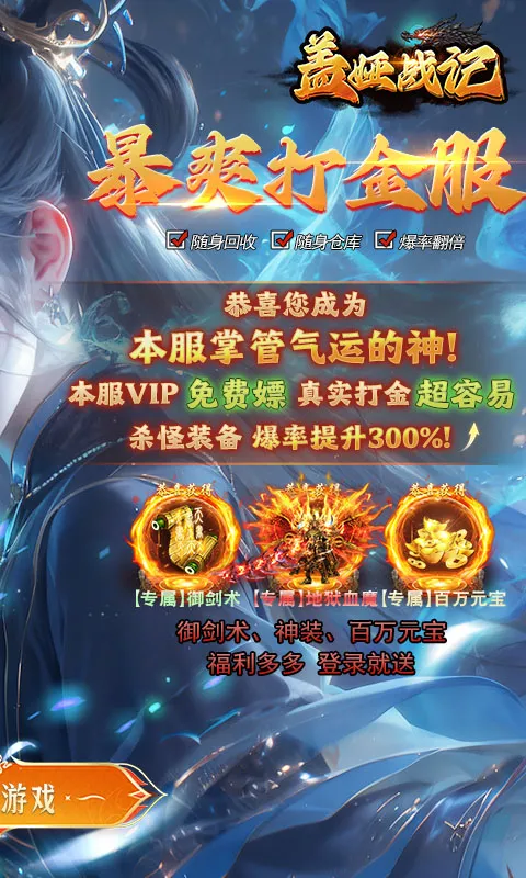 ���ս��2026���°汾v1.0.2 ��Ѱ��ͼ