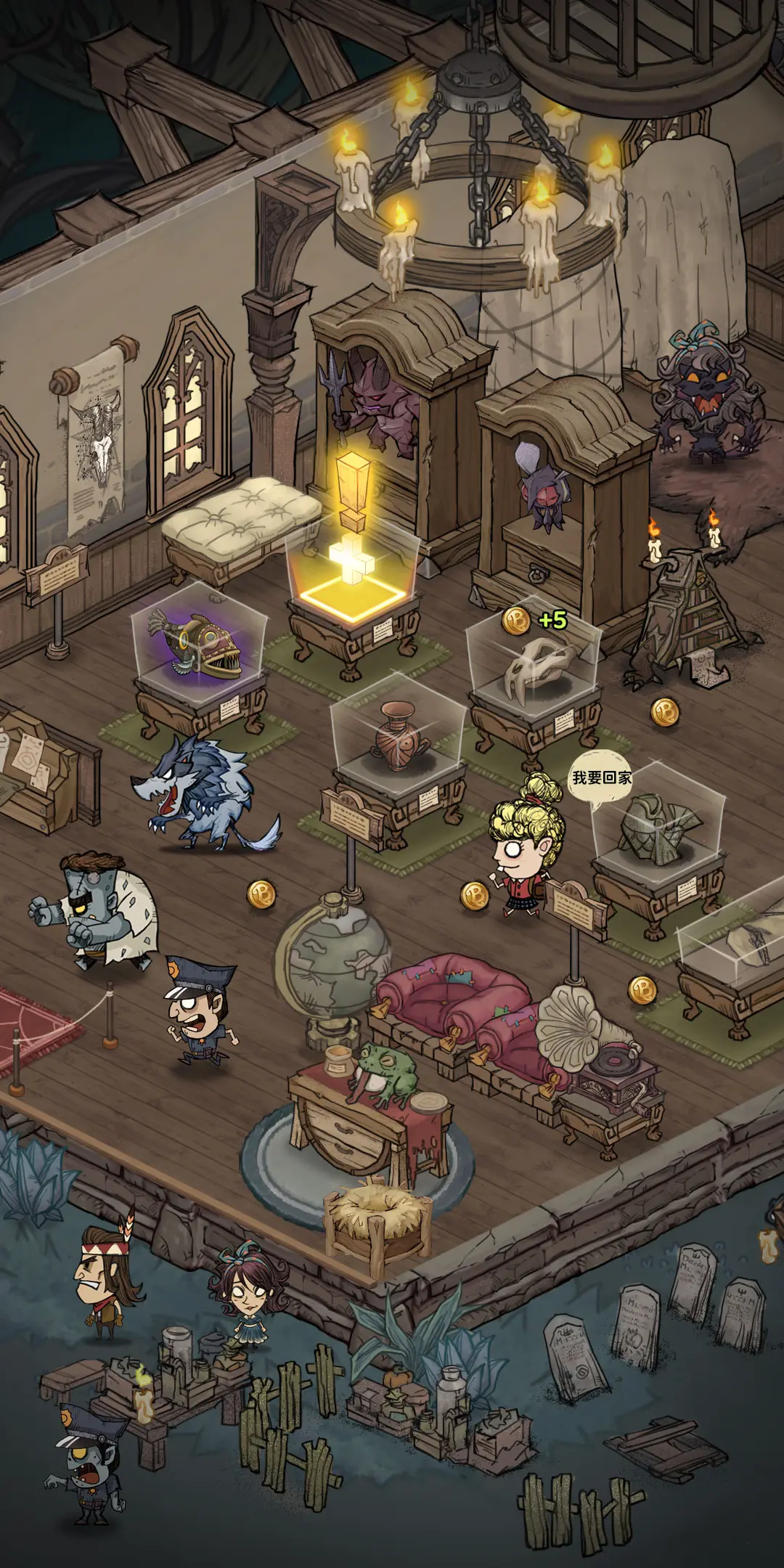 超自然博物馆避难所2026官方最新版本 超自然博物馆避难所2026官方最新版本