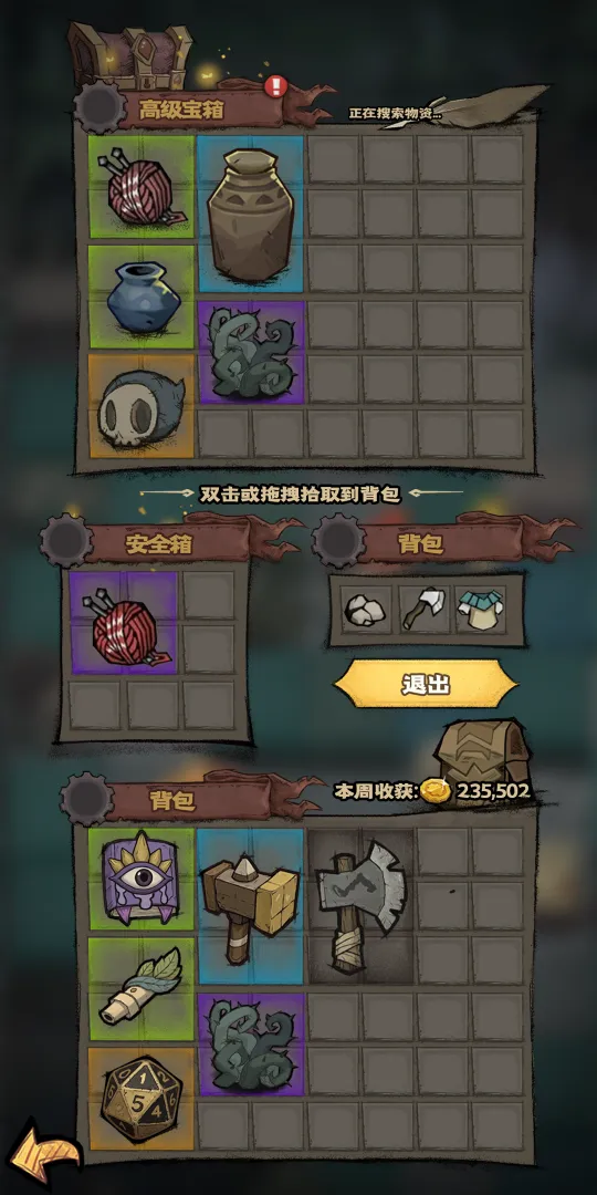 ����Ȼ����ݱ�����2026�ٷ����°汾v1.2 ��Ѱ��ͼ