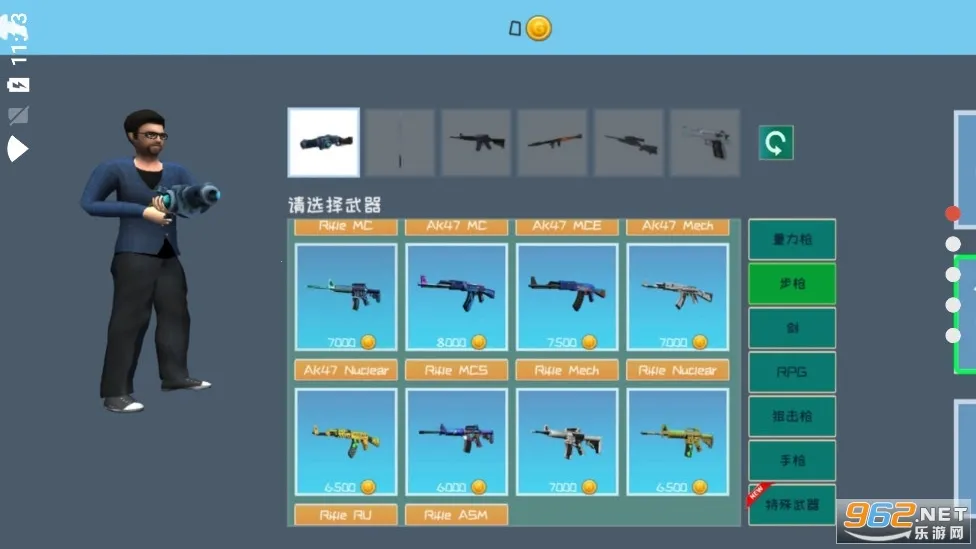 �ռ�ɳ��(ɳ�д�����Ϸ)v4.0.0 ��Ѱ��ͼ