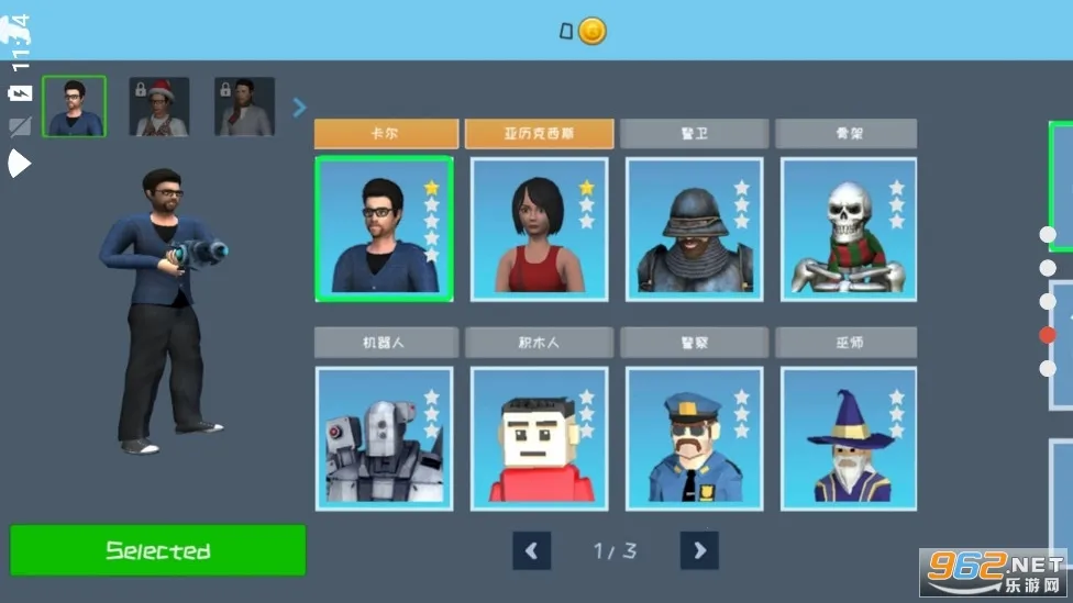 �ռ�ɳ��(ɳ�д�����Ϸ)v4.0.0 ��Ѱ��ͼ