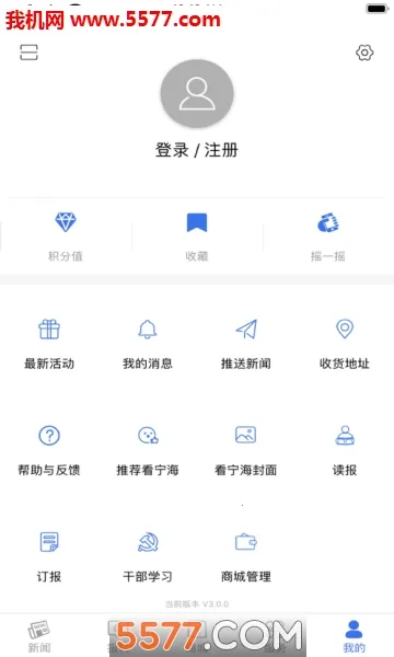 �����������ֻ���v3.7.6 �ֻ����ͼ