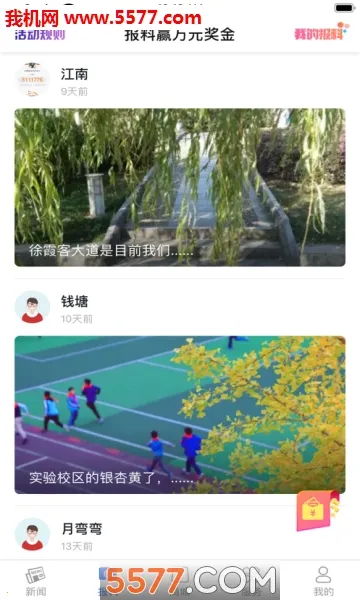 �����������ֻ���v3.7.6 �ֻ����ͼ