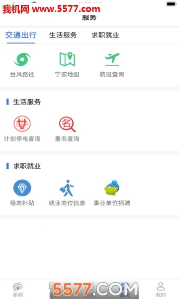 �����������ֻ���v3.7.6 �ֻ����ͼ