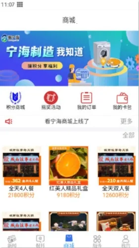 �����������ֻ���