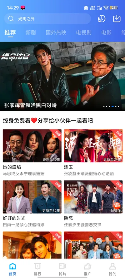 ������Ƶ(���׷������)v4.4.0 ��׿���ͼ