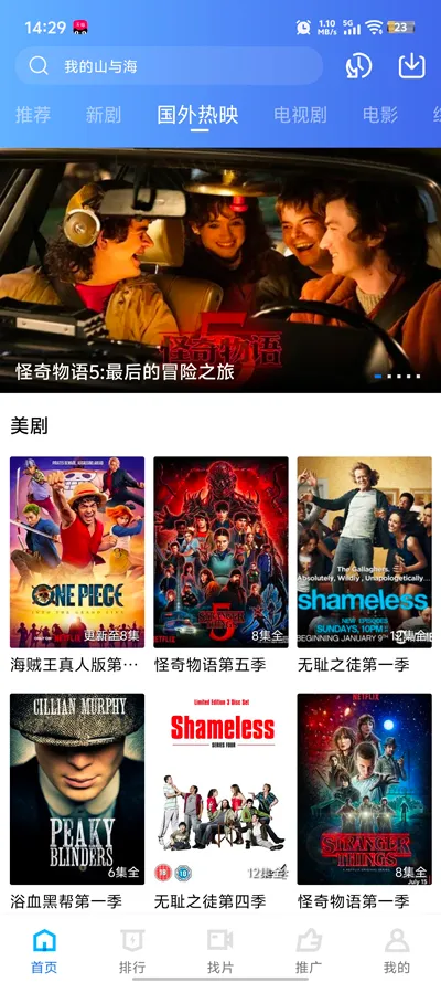 ������Ƶ(���׷������)v4.4.0 ��׿���ͼ