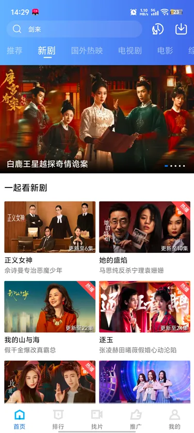 ������Ƶ(���׷������)v4.4.0 ��׿���ͼ