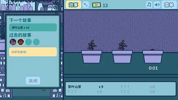 Astra(星之后裔2游戏) Astra(星之后裔2游戏)