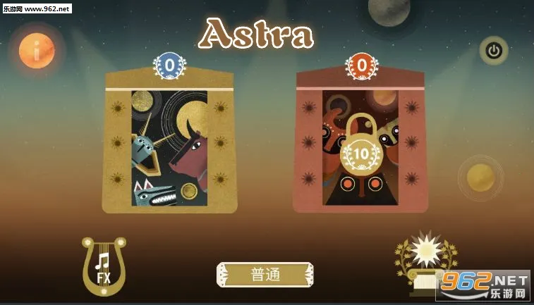 Astra(星之后裔2游戏) Astra(星之后裔2游戏)